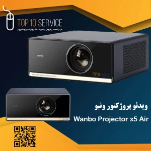 ویدئو پروژکتور ونبو Wanbo Projector x5 Air Blue