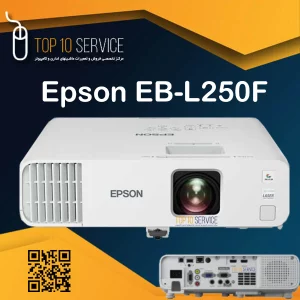 ویدئو پروژکتور اپسون Epson EB-L250F استوک