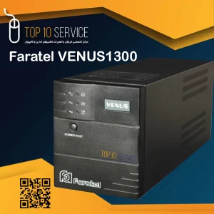 یو پی اس فاراتل ونوس Faratel VENUS1300