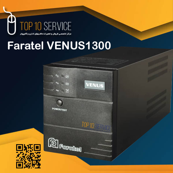یو پی اس فاراتل ونوس Faratel VENUS1300