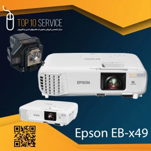 ویدئو پروژکتور اپسون Epson EB-x49