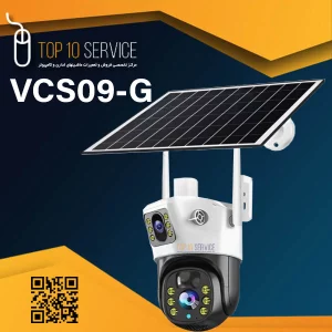 دوربین خورشیدی دولنزه سیمکارتی VCS09-G