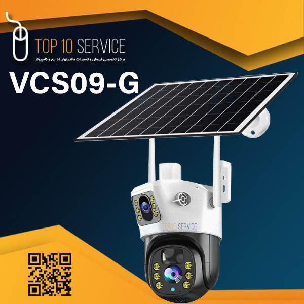 دوربین خورشیدی دولنزه سیمکارتی VCS09-G