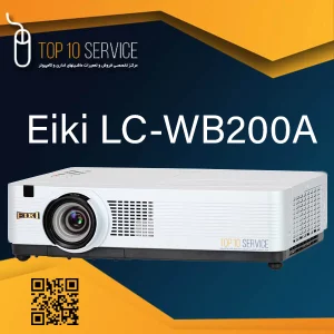 ویدئو پروژکتور ایکی Eiki LC-WB200A