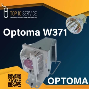 لامپ ویدئو پروژکتور اپتما Optoma W371
