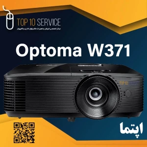ویدئو پروژکتور اپتما Optoma W371