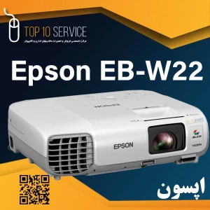 ویدئو پروژکتور اپسون Epson EB-W22 استوک