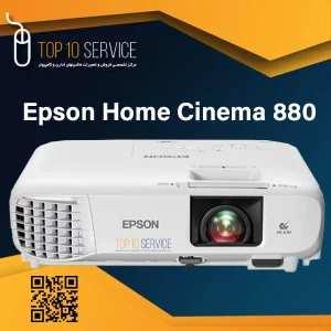ویدئو پروژکتور اپسون Epson Home Cinema 880 استوک