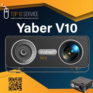 ویدئو پروژکتور یابر Yaber V10