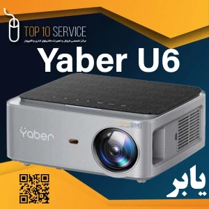 ویدئو پروژکتور یابر Yaber U6 Pro